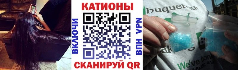 Названия наркотиков Мценск Псилоцибиновые грибы  Alpha PVP  Мефедрон  ГАШ  МАРИХУАНА  КОКАИН 
