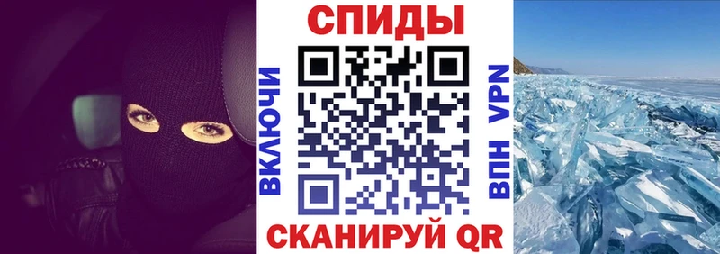 omg как зайти Мценск Амфетамин VHQ