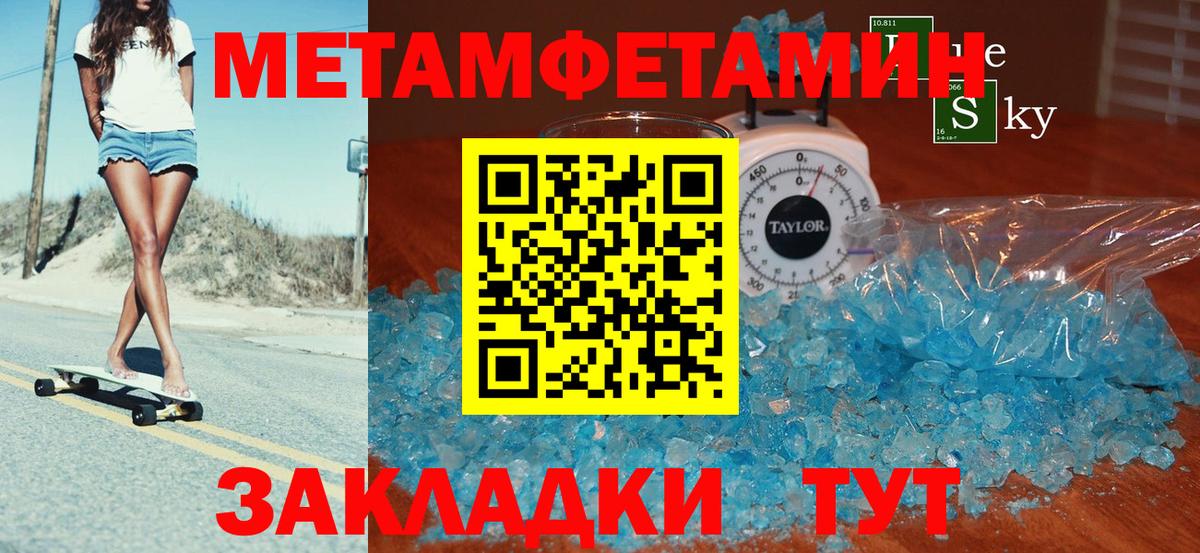 Амфетамин  АМФЕТАМИН 97%  Вход с VPN  Мценск 