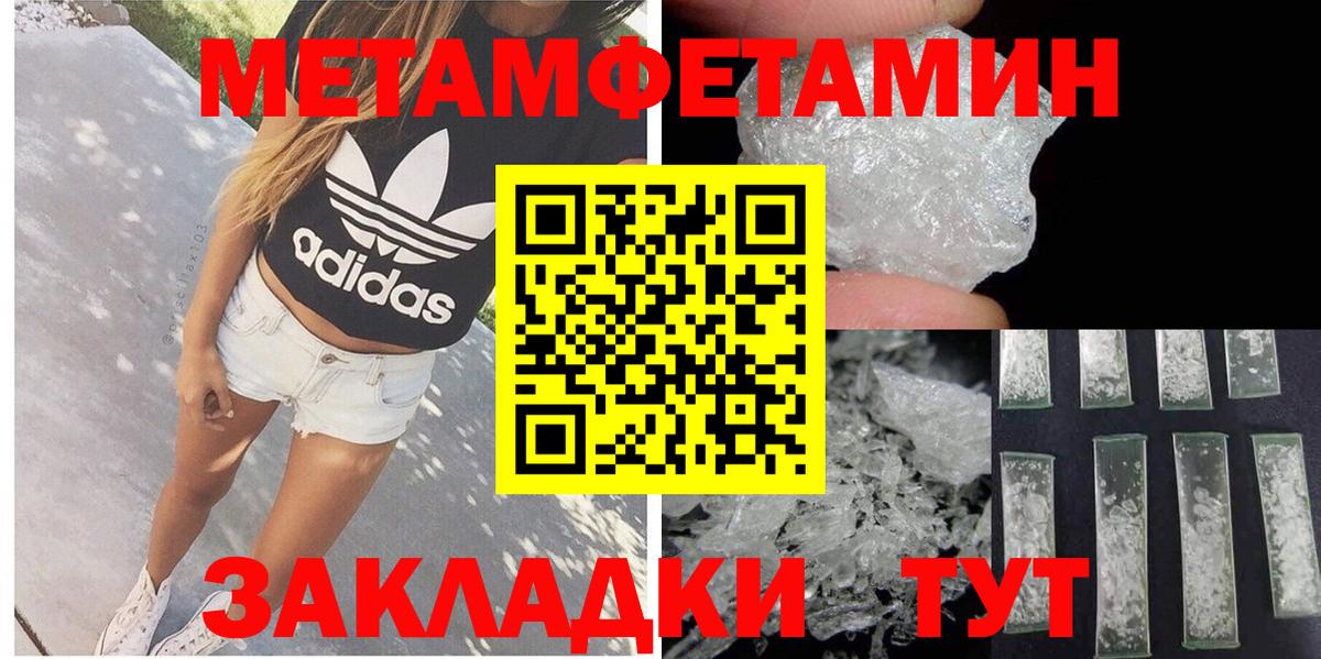 Гашиш  ГАШ  Вход с VPN  МАРИХУАНА  Мценск  Мефедрон   ЭКСТАЗИ 