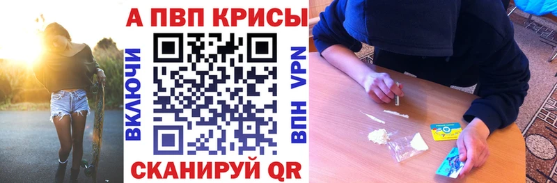 хочу   Мценск  Alpha-PVP мука 