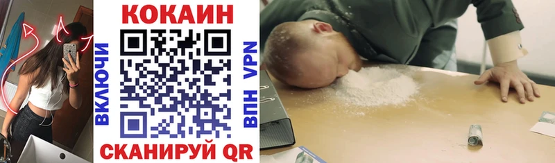наркошоп  Мценск  Кокаин 98% 