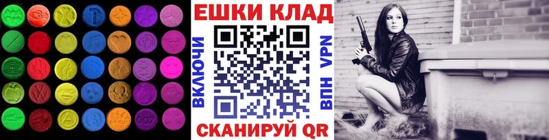 кракен рабочий сайт  Мценск  Экстази VHQ 