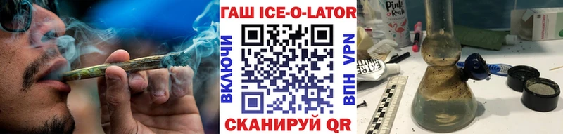 ГАШ 40% ТГК  Мценск 