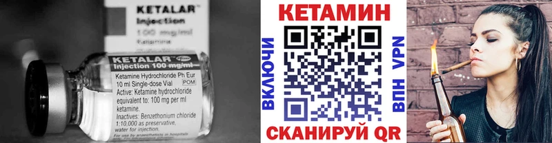 Кетамин VHQ  Мценск 