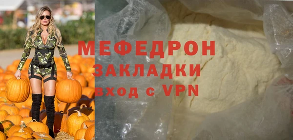MDMA Волоколамск