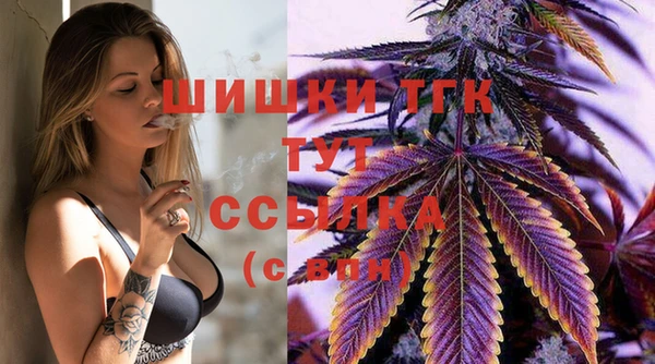 прущая мука Володарск