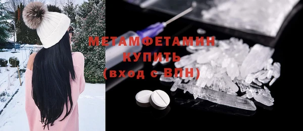 MDMA Волоколамск