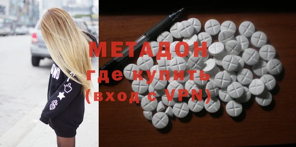 прущая мука Володарск