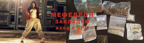прущая мука Володарск