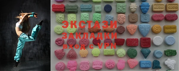 прущий лед Волосово