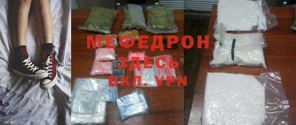 MDMA Волоколамск