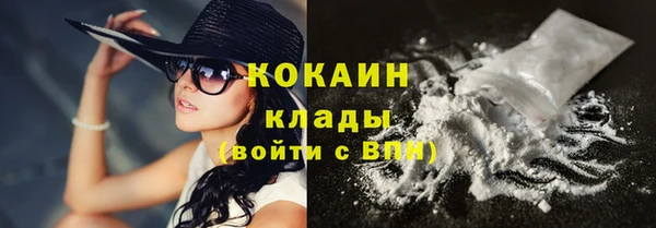 MDMA Волоколамск