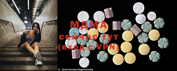 MDMA Волоколамск