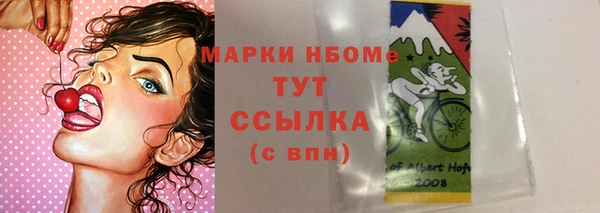MDMA Волоколамск