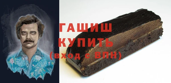 прущий лед Волосово