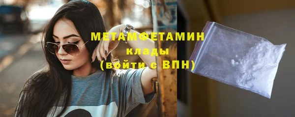 прущая мука Володарск