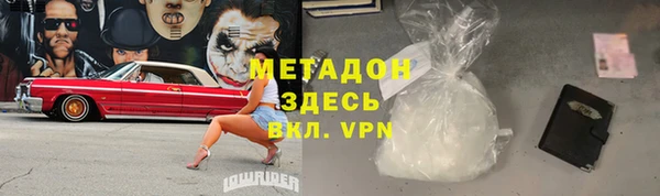 крисы Сосновоборск