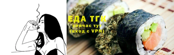 MDMA Волоколамск