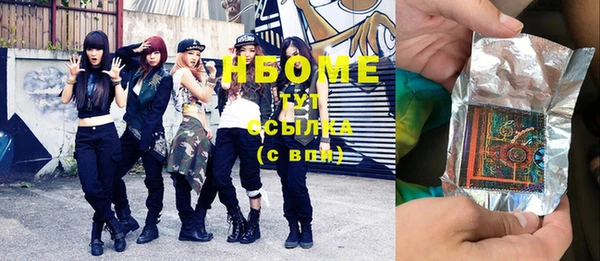 MDMA Волоколамск