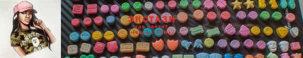 мефедрон Сосновый Бор