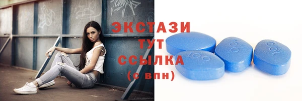 MDMA Волоколамск