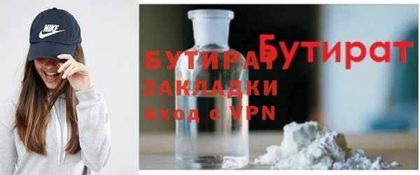 прущая мука Володарск
