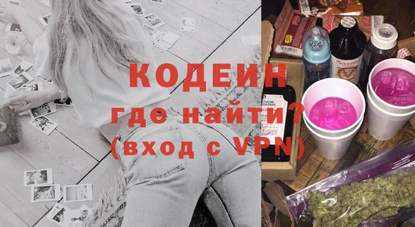 прущий лед Волосово