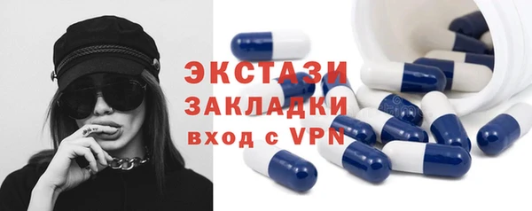 прущий лед Волосово
