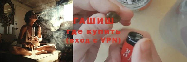 прущий лед Волосово