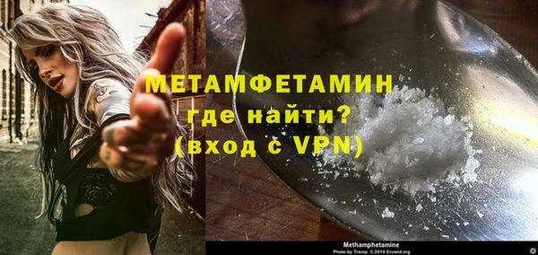 прущий лед Волосово