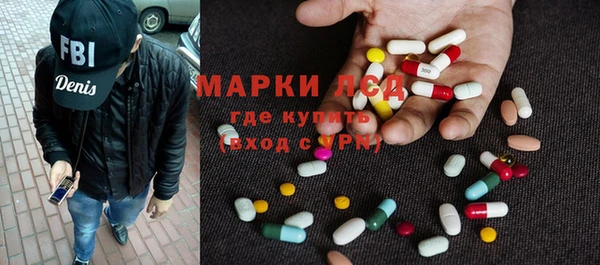 прущий лед Волосово
