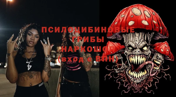 прущий лед Волосово