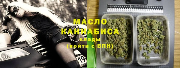 крисы Сосновоборск