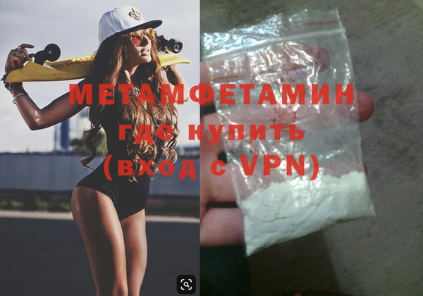 MDMA Волоколамск