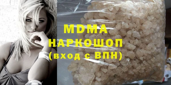 прущая мука Володарск