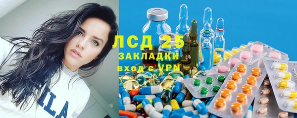 кокаин перу Сосновка