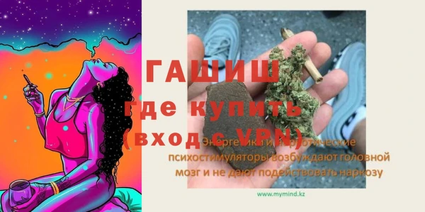 прущая мука Володарск