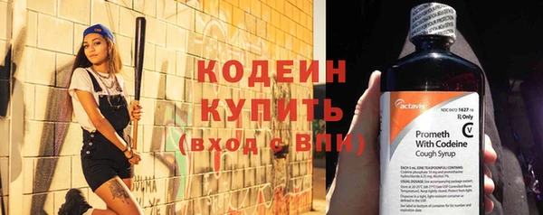 MDMA Волоколамск