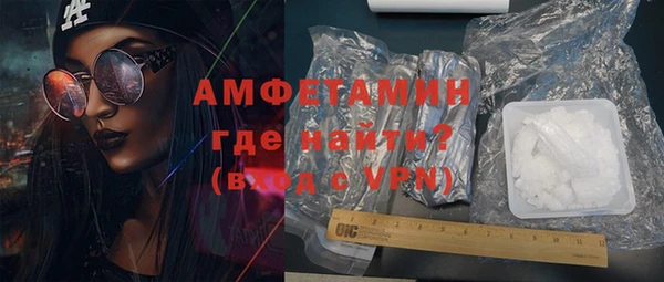 MDMA Волоколамск