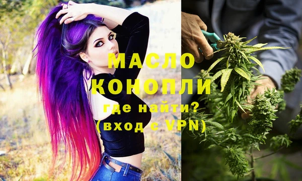 прущий лед Волосово