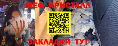 прущие крисы Жуковский