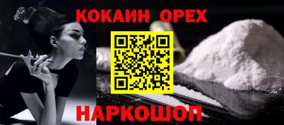 кокс Заволжье