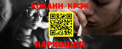 кокс Заволжье