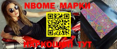 прущие крисы Жуковский
