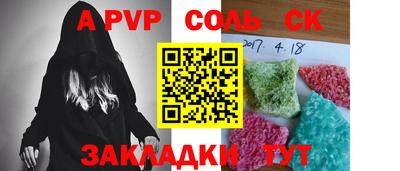 кокс Заволжье