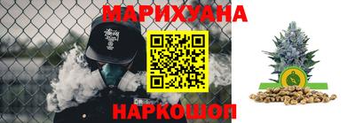 гашишное масло Заводоуковск