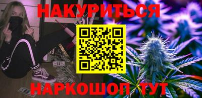 прущие крисы Жуковский