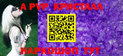 прущие крисы Жуковский